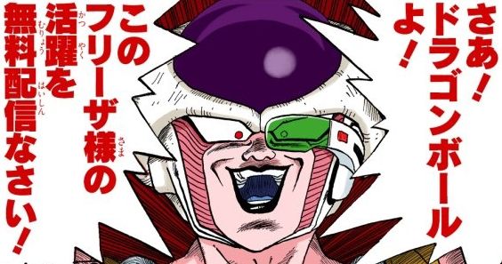 �ɥ饴��ܡ��롡�ե꡼����̵���˴�Ϣ��������-01