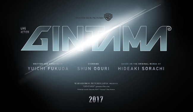 実写映画 銀魂 の公式hpがいきなりぶっ飛ばしすぎててヤバイwwwwwwwww オレ的ゲーム速報 刃 実写映画 銀魂 の公式hpがいきなりぶっ飛ばしすぎててヤバイwwwwwwwww オレ的ゲーム速報 刃
