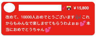 VTuber YouTube 配信 チャンネル 登録 記念 達成に関連した画像-05