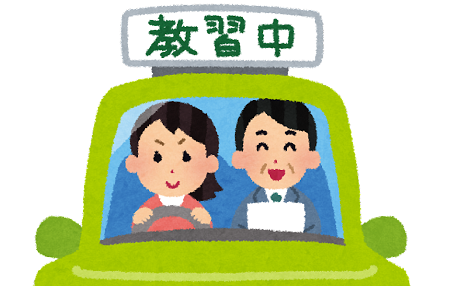 教習者　事故　トラック　衝突　悲惨　に関連した画像-01