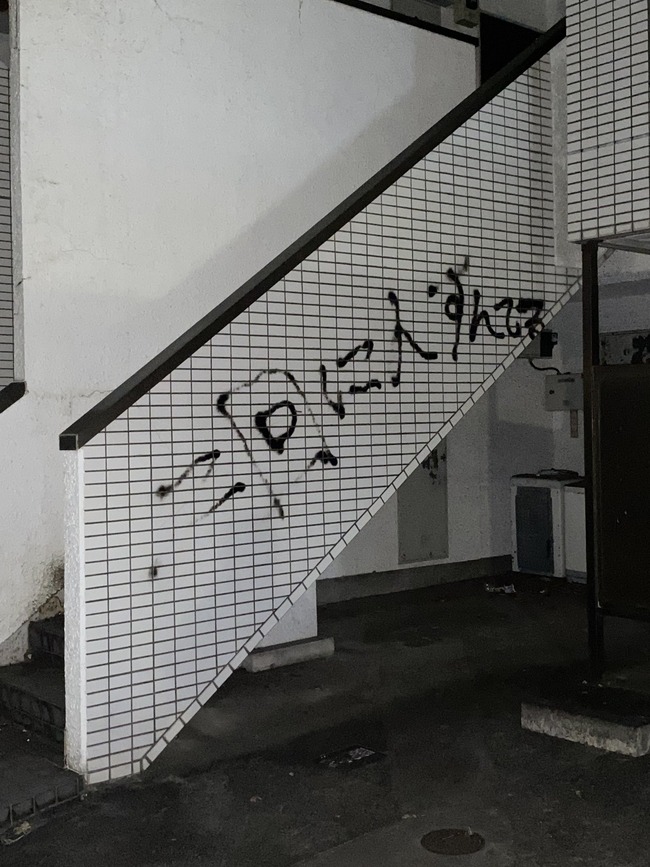 �ޥ󥷥���ѥޥ󥷥�󡡴��ƻ�����ѡ���񤭤˴�Ϣ��������-02