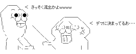 aa009