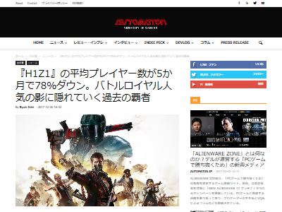 H1Z1���²��˴�Ϣ��������-02