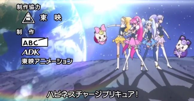 神曲 ハピネスチャージプリキュア のop Edが公開 変身シーンもやべぇｗｗｗｗｗ オレ的ゲーム速報 刃