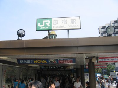 Shibuya-Ku%20HachikouBus%20Yuuyake-KoyakeH170902%20001