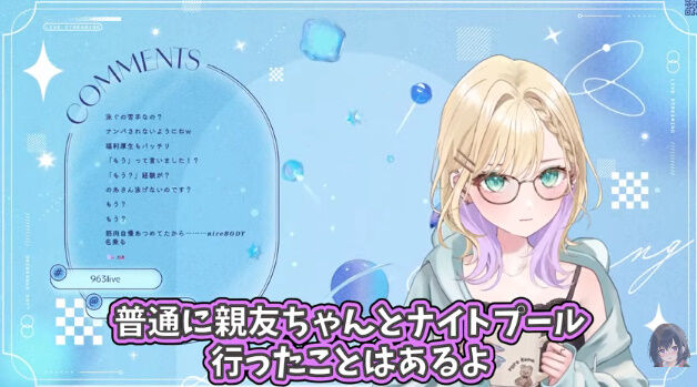 �����Τ� �֤����� Vtuber �ʥ��ȥס��� ���� �ʥ�Ѥ˴�Ϣ��������-06