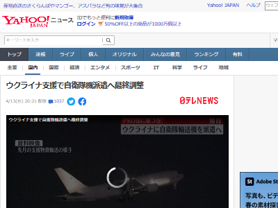 �����饤�ʡ������⡡͢�������ɸ���PKO����ݵ߱��ư�˴�Ϣ��������-02