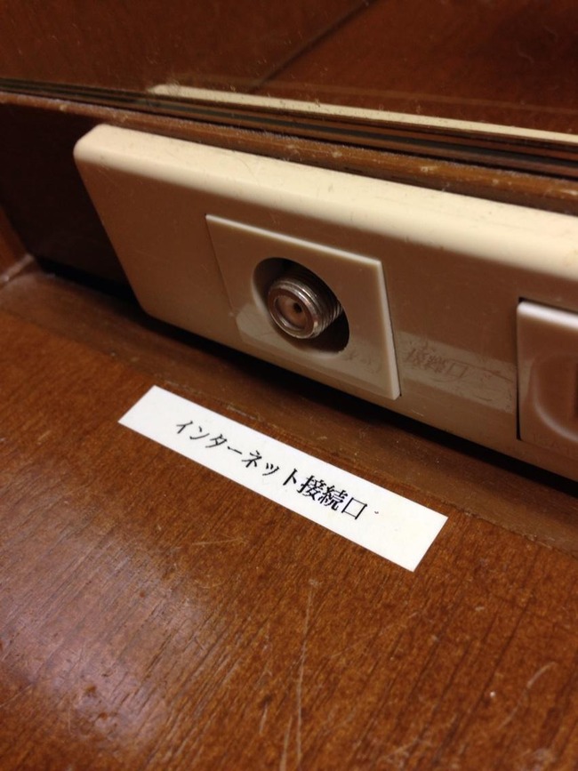 Ļ�踩�����󥿡��ͥå���³��ˡ�˴�Ϣ��������-02