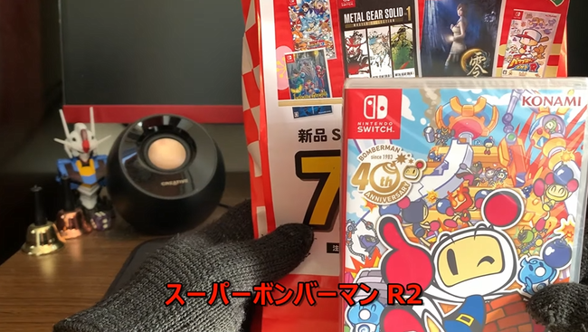 �桼���塼�С���YouTuber�������ɡ��˥�ƥ�ɡ������å���4�ܡ�ʡ�ޡ��ܥ�С��ޥ�˴�Ϣ��������-05