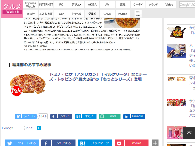 �ԥ����ɥߥΥԥ���̵���������ӥ����ǥ�Х꡼�������ڡ���˴�Ϣ��������-02