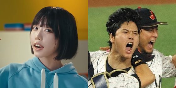 あのちゃん　WBC　野球　ファンに関連した画像-01