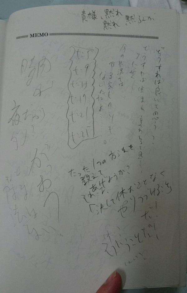 受験生の闇 東大の赤本を中古で買った結果 前の人の怨念が オレ的ゲーム速報 刃 受験生の闇 東大の赤本を中古で買った結果 前の人の怨念が オレ的ゲーム速報 刃