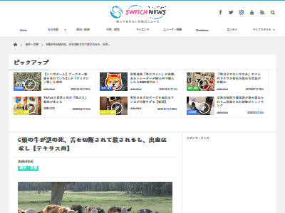 ����ꥫ �� 6Ƭ ��λ� �� ¡�� Ŧ�� ����ȥ�ߥ塼�ƥ��졼����� ����ѥ��֥� ����� ����ͤ˴�Ϣ��������-02