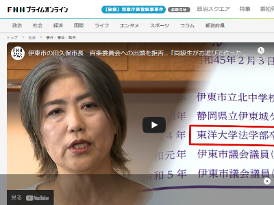 �Ų������졡��Ĺ�����򡡺��Ρ�������ء���ȯʸ��ɴ��Ѱ��񡡽�Ƭ�����ݤ˴�Ϣ��������-02