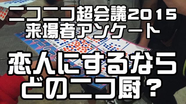 ニコニコ動画 ニコ厨に関連した画像-01