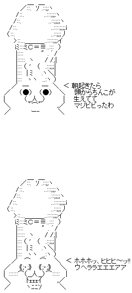 a-1