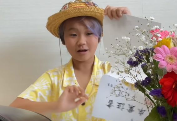 ゆたぼん 卒業証書 炎上商法 YouTuberに関連した画像-01