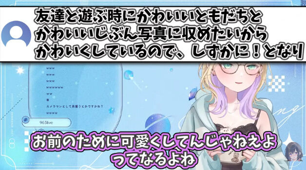 �����Τ� �֤����� Vtuber �ʥ��ȥס��� ���� �ʥ�Ѥ˴�Ϣ��������-22