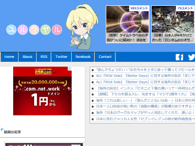 海外 日本アニメは黒人を蔑視して台無しだ 分厚い唇や目玉は不愉快だし人種差別はもう十分だ オレ的ゲーム速報 刃