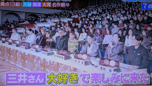 やす子 お笑い 芸人 仮装 大賞 審査 コメント 素人に関連した画像-02