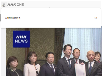 ��̱̱���ޡ������ǡ���ư�����ｻ��ž�䡡ˡ�ơ���ѡ�����ͤ˴�Ϣ��������-02