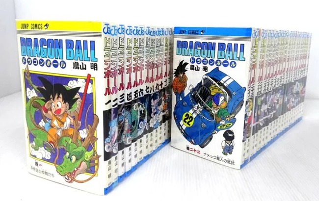 ブックオフ ドラゴンボール 1巻 初版  第一刷発行 プレミアに関連した画像-01