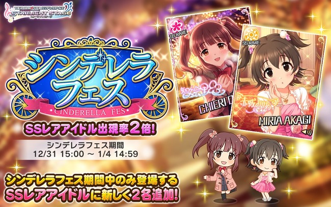 最も好ましい デレステ ガチャ タイミング