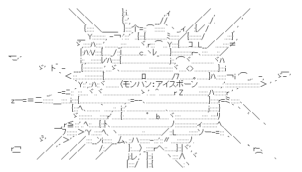 モンハンワールド アイスボーンに関連した画像-09