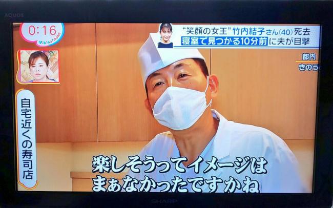 竹内結子 プライベート 情報 マスコミ 寿司屋に関連した画像-04