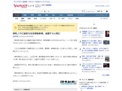 �ߤ˴�Ϣ��������-02