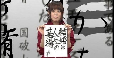 結婚 しない メリットに関連した画像-01