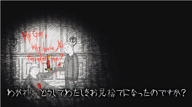 精神疾患 ネバーエンディング ナイトメアズに関連した画像-09