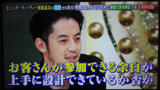 キンコン西野 キングコング 西野亮廣 千鳥 大悟 テッパンいただきますに関連した画像-13