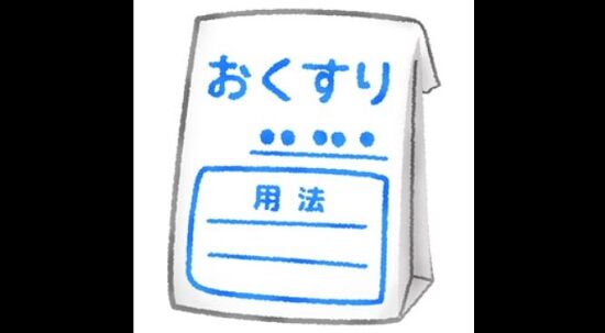 病院　処方箋　アプリ　月額　2500円　3割負担　保険　高血圧　禁煙　不眠症　医師　治療用アプリ　厚生労働省　薬事承認　効果　利権に関連した画像-01