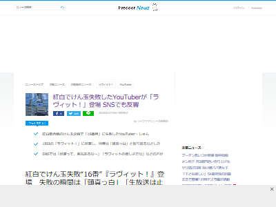 ���򡡤���̡����ͥ���16�֡����ԡ�YouTuber���⤷����֥饶�������ѥ󥵡�����������糢���˴�Ϣ��������-02