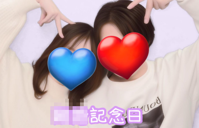 競馬　女性　結婚　発表　1月1日　元日　元旦　1ヵ月後　離婚に関連した画像-01