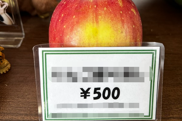 ちゃんねる鰐　爬虫類　深谷爬虫類館　深谷市　手刀　りんご　スイカ　握り潰しに関連した画像-01