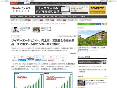 アベマに関連した画像-02