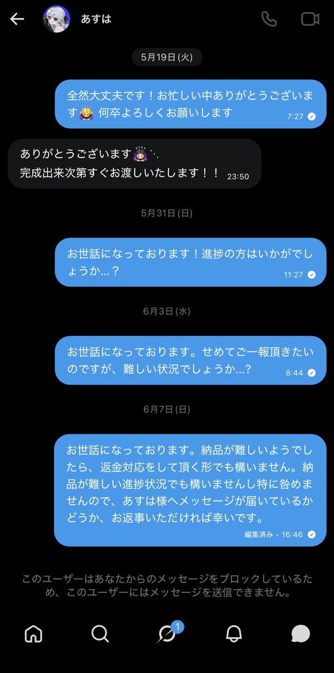 ���� ����� ���� �֥��å� ��ü�� ��������� �ֶ��б� ���饹�ȥ졼�����˴�Ϣ��������-02