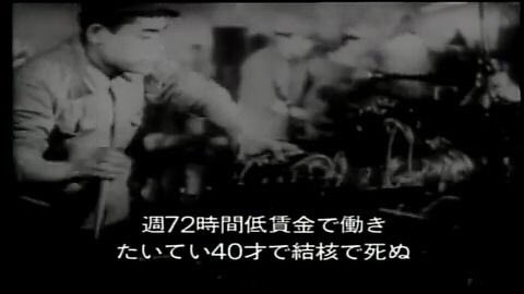 アメリカ プロパガンダ映画 日本 戦中 戦前に関連した画像-03