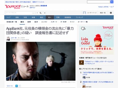 ޥå餤ܰϺ˽ġ˴Ϣ-02