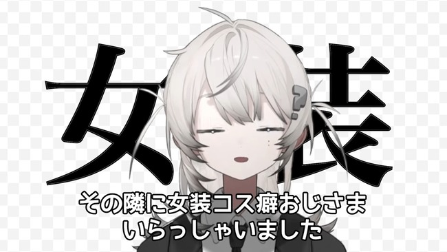 Vtuber��5�����ͤ롡���ղ񡡲ָ�����������衡ư��˴�Ϣ��������-25