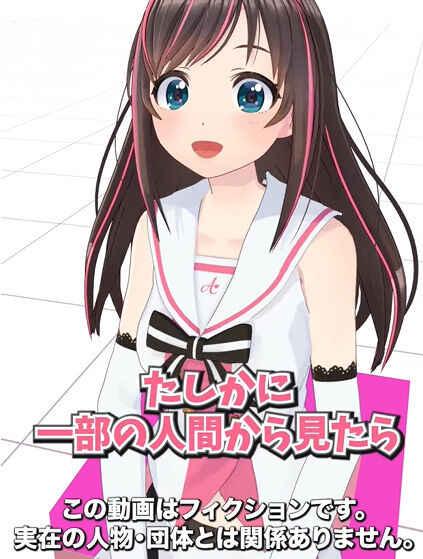 ���� �����ʥ��� Vtuber �٤��� ������ߤ� �ۥ��饤�� ȿ�� ư��˴�Ϣ��������-04