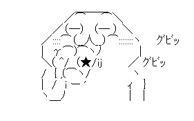 suiso