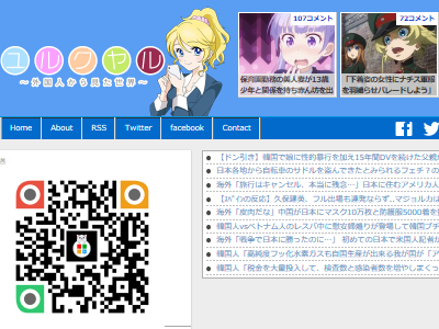 議員 児童の性的搾取 が見られるアニメは販売禁止だ 倫理審査機関 アニメも実写映画と同じように審査してるけど何か問題かな オレ的ゲーム速報 刃 議員 児童の性的搾取 が見られるアニメは販売禁止だ 倫理審査機関 アニメも実写映画と同じように審査してるけど何か問題かな オレ的ゲーム速報 刃
