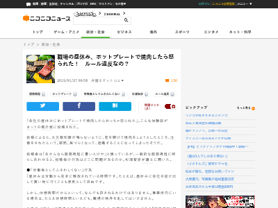 졡٤ߡܤ롡롼ȿ˴Ϣ-02