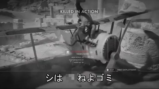 これはひどい Fps暴言厨あるあるを集めたドレミの歌が話題にwwwwww オレ的ゲーム速報 刃 これはひどい Fps暴言厨あるあるを集めたドレミの歌が話題にwwwwww オレ的ゲーム速報 刃