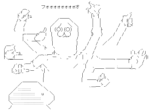 やらない夫 やる夫