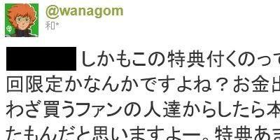 ガンダムage のスタッフがbd豪華版第2巻特典キャラ投票結果について苦言 世界の悪意が見える様だよ オレ的ゲーム速報 刃 ガンダムage のスタッフがbd豪華版第2巻特典キャラ投票結果について苦言 世界の悪意が見える様だよ オレ的ゲーム速報 刃