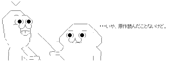 読んだことない